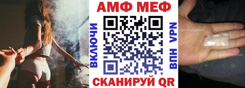 Amphetamine Розовый  ссылка на мегу ONION  Старица 