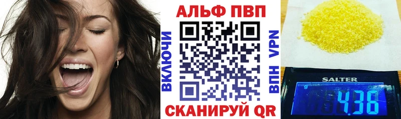 Alpha PVP СК КРИС Старица
