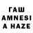 Кодеин напиток Lean (лин) Ismet Gunes