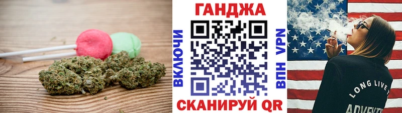 Еда ТГК марихуана  купить наркоту  Старица 