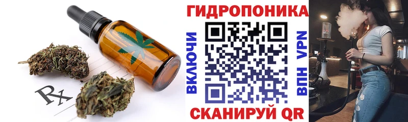 Печенье с ТГК марихуана Старица