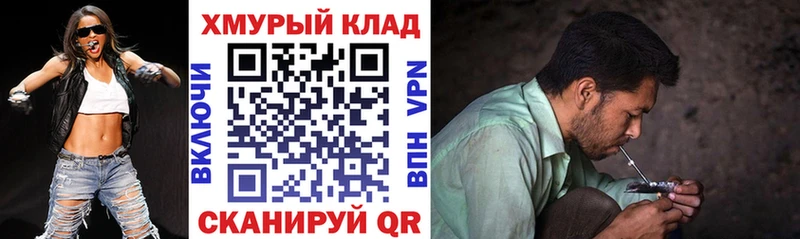 Героин герыч Старица