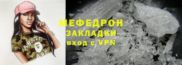 mdpv Заволжск