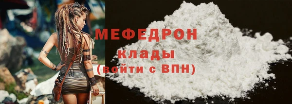 мескалин Заволжье