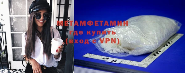 мескалин Заволжье