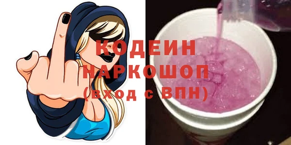 мескалин Заволжье
