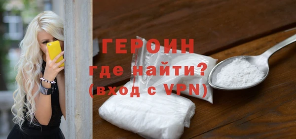 мескалин Заволжье