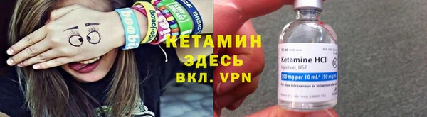 мескалин Заволжье