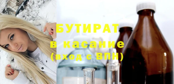 мескалин Заволжье