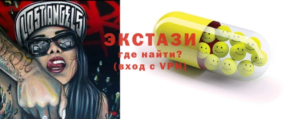 мескалин Заволжье