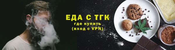 мескалин Заволжье