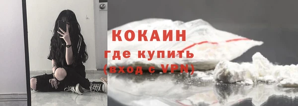 мескалин Заволжье