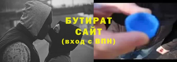 ECSTASY Заводоуковск