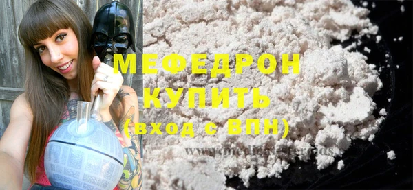 mdpv Заволжск