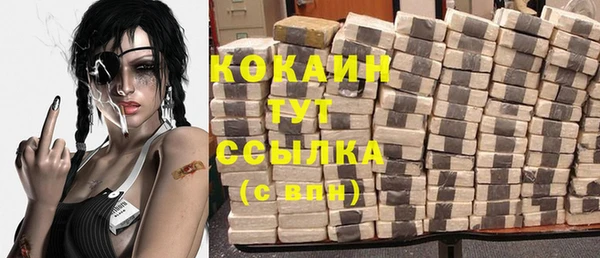 мескалин Заволжье