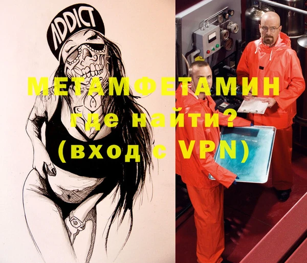 mdpv Заволжск
