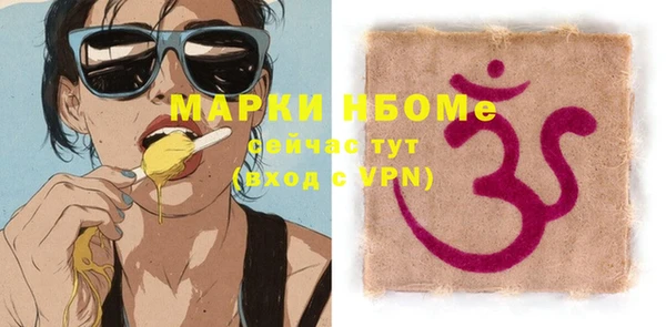 mdpv Заволжск