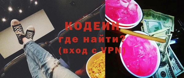 мескалин Заволжье