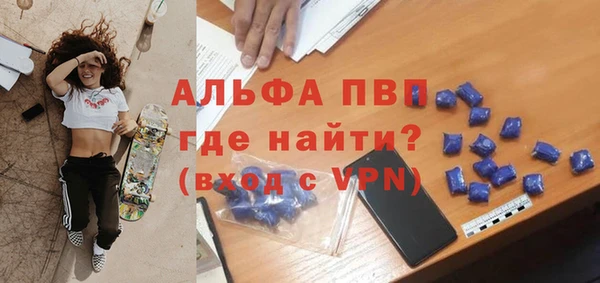 мескалин Заволжье
