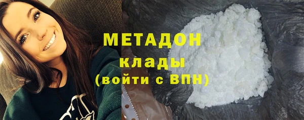 ECSTASY Заводоуковск