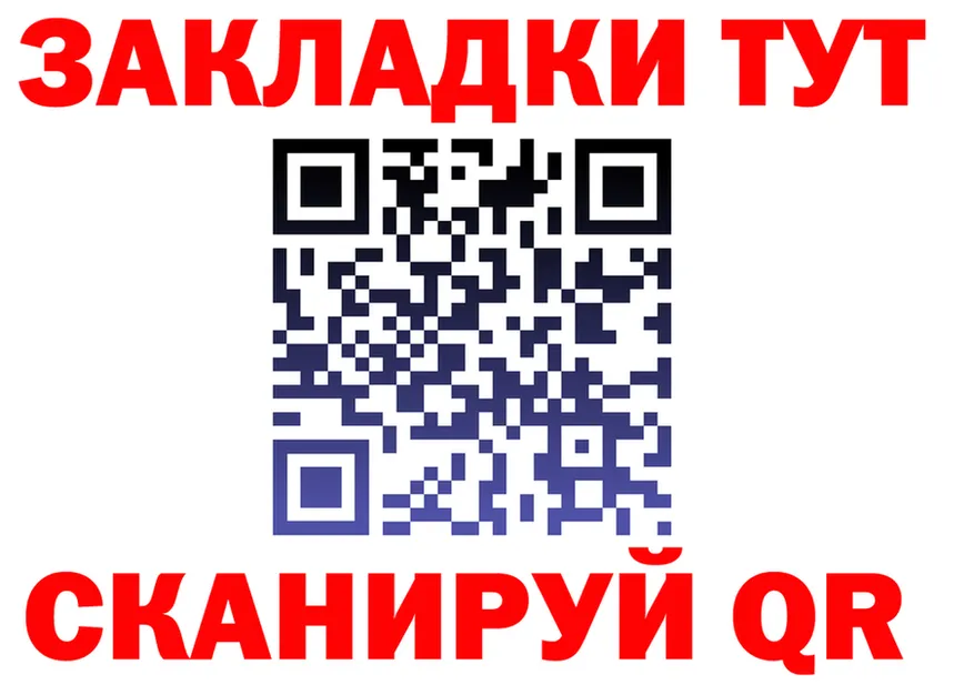Наркота  формула Старица