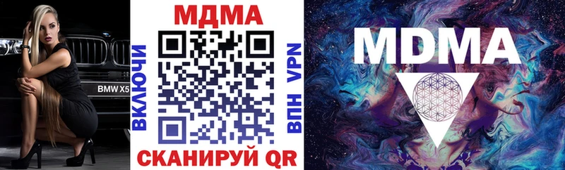 hydra онион  Старица  MDMA кристаллы 