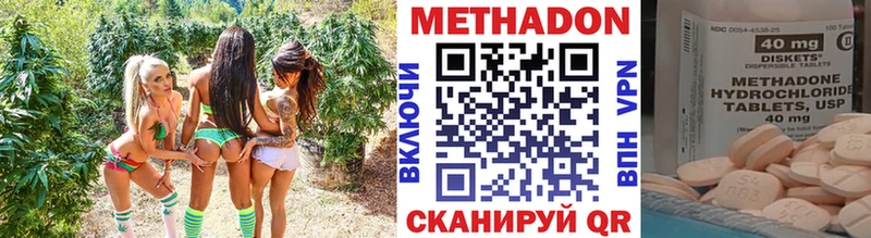 ОМГ ОМГ   даркнет сайт  Старица  сайты даркнета какой сайт  Метадон мёд 