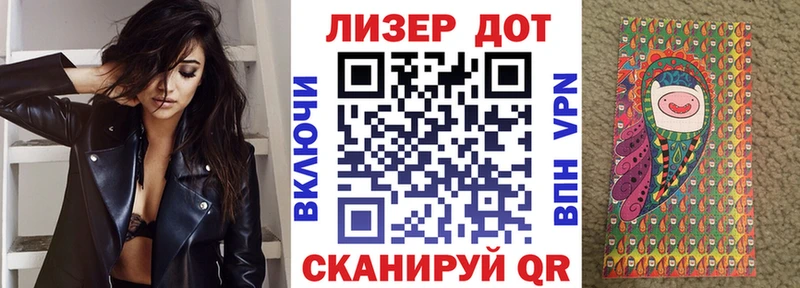 сколько стоит Старица Марки NBOMe 1,8мг