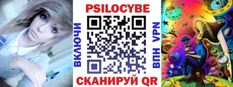 Галлюциногенные грибы Cubensis  Старица 
